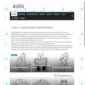 Скриншот главной страницы сайта ixtira.tv