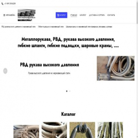 Скриншот главной страницы сайта iz-medi.ru