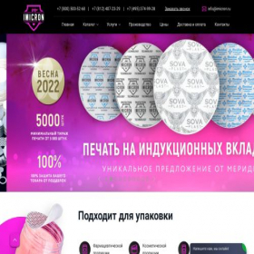 Скриншот главной страницы сайта iz.daplast.ru