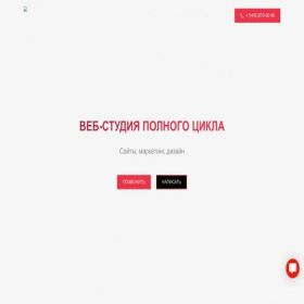 Скриншот главной страницы сайта izakharov.ru