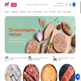 Скриншот главной страницы сайта izatlashevo.ru
