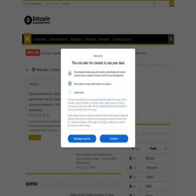 Скриншот главной страницы сайта izazap.eu