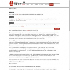Скриншот главной страницы сайта izba.su