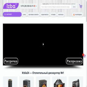 Скриншот главной страницы сайта izba24.by