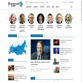 Скриншот главной страницы сайта izborsk-club.ru