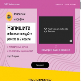 Скриншот главной страницы сайта izdatelstvosuper.ru