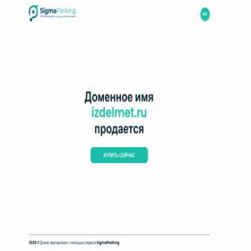 Скриншот главной страницы сайта izdelmet.ru