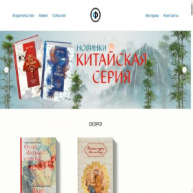 Скриншот главной страницы сайта izdomrf.ru