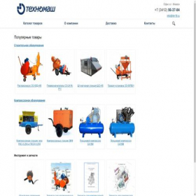 Скриншот главной страницы сайта izh-technomash.ru