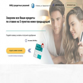Скриншот главной страницы сайта izhevmfc.ru