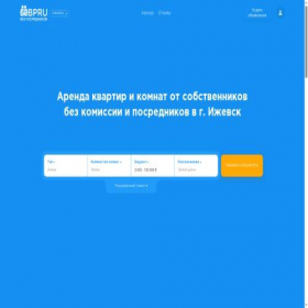 Скриншот главной страницы сайта izhevsk.bpru.ru