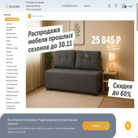 Скриншот главной страницы сайта izhevsk.dom-a-dom.ru