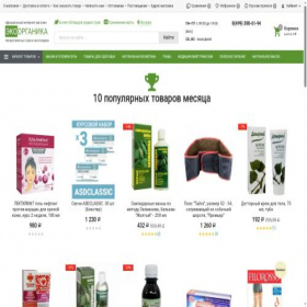 Скриншот главной страницы сайта izhevsk.ecoorganica.ru