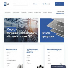 Скриншот главной страницы сайта izhevsk.fe-rus.ru