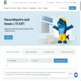 Скриншот главной страницы сайта izhevsk.gtdel.com