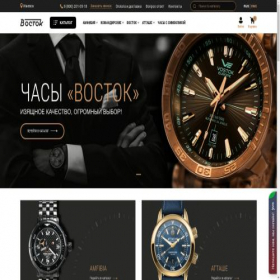 Скриншот главной страницы сайта izhevsk.shop-vostok.com