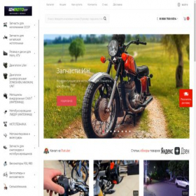 Скриншот главной страницы сайта izhmoto.ru