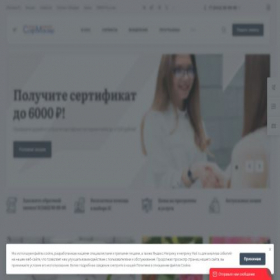 Скриншот главной страницы сайта izhsm.ru