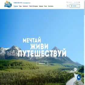 Скриншот главной страницы сайта izhsplav.ru