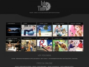 Скриншот главной страницы сайта izhtime.ru