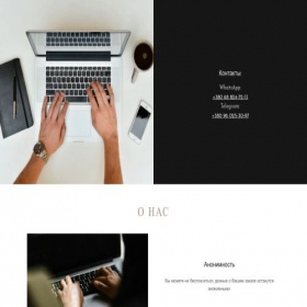 Скриншот главной страницы сайта izi-pass.site