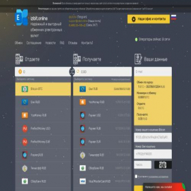 Скриншот главной страницы сайта izibit.online
