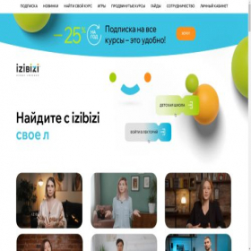 Скриншот главной страницы сайта izibizi.me