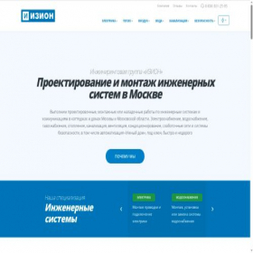 Скриншот главной страницы сайта izion.pro