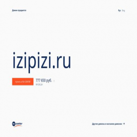 Скриншот главной страницы сайта izipizi.ru