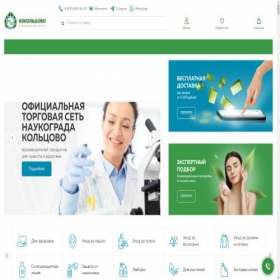 Скриншот главной страницы сайта izkoltsovo.ru