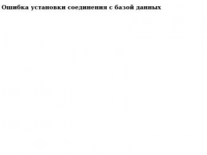 Скриншот главной страницы сайта izlechenie-alkogolizma.ru