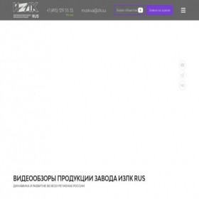 Скриншот главной страницы сайта izlkrus.ru