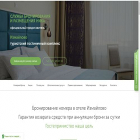 Скриншот главной страницы сайта izmaylovo.info