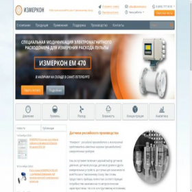 Скриншот главной страницы сайта izmerkon.ru