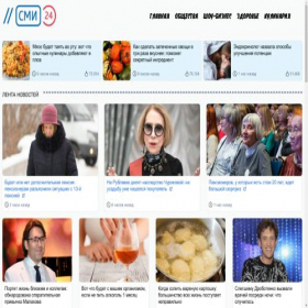 Скриншот главной страницы сайта iznewstoday.ru
