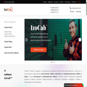 Скриншот главной страницы сайта izocab.com
