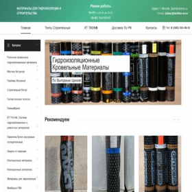 Скриншот главной страницы сайта izoflex-m.ru