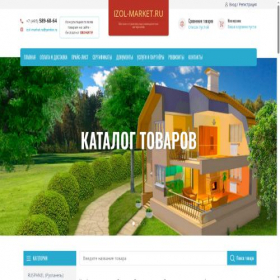 Скриншот главной страницы сайта izol-market.ru