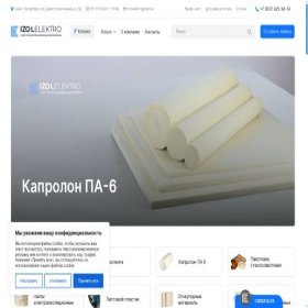 Скриншот главной страницы сайта izolelektro.ru