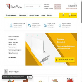 Скриншот главной страницы сайта izolmaks.ru