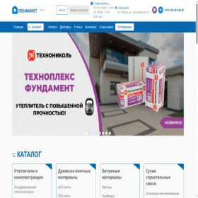 Скриншот главной страницы сайта izolmarket.by