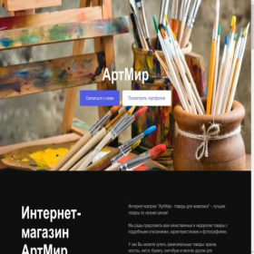 Скриншот главной страницы сайта izospb.ru