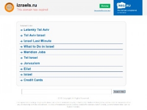 Скриншот главной страницы сайта izraels.ru