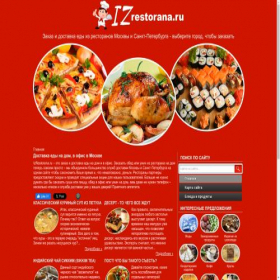 Скриншот главной страницы сайта izrestorana.ru