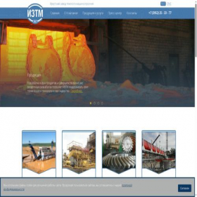 Скриншот главной страницы сайта iztm.ru