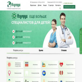 Скриншот главной страницы сайта izumed.ru