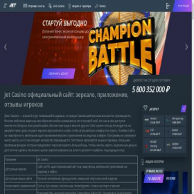 Скриншот главной страницы сайта izumrud-dolina.ru