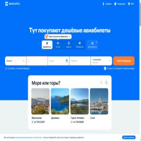 Скриншот главной страницы сайта izzi.ru