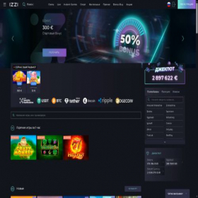 Скриншот главной страницы сайта izzicasino3.com