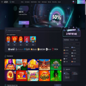 Скриншот главной страницы сайта izzicasino5.com